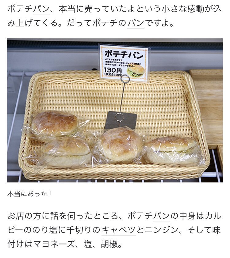 f:id:tamaokiyutaka:20190425191436j:plain