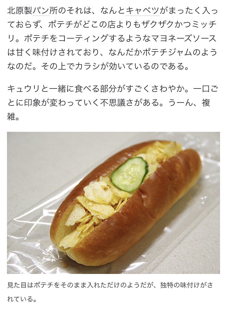 f:id:tamaokiyutaka:20190425191447j:plain