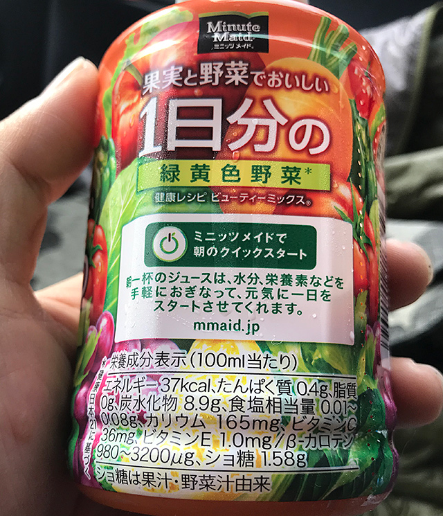 f:id:tamaokiyutaka:20190521021657j:plain