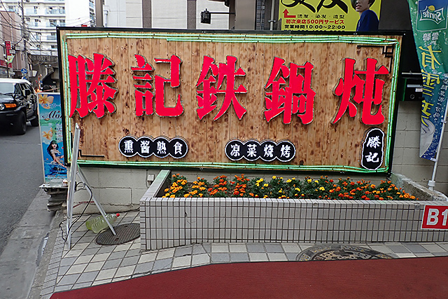 f:id:tamaokiyutaka:20190604155431j:plain f:id:tamaokiyutaka:20190604155431j:plain