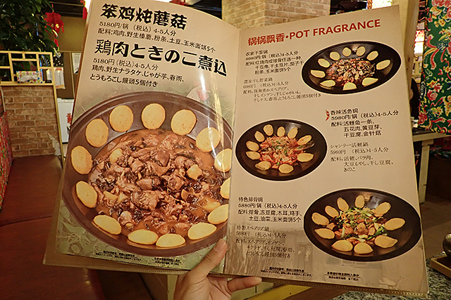 f:id:tamaokiyutaka:20190604155757j:plain f:id:tamaokiyutaka:20190604155757j:plain