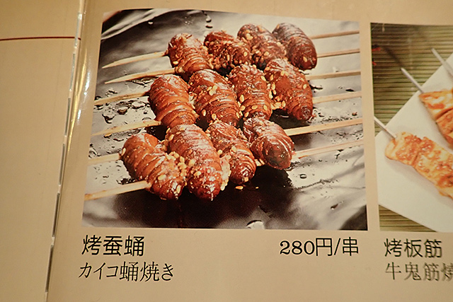 f:id:tamaokiyutaka:20190604160530j:plain f:id:tamaokiyutaka:20190604160530j:plain