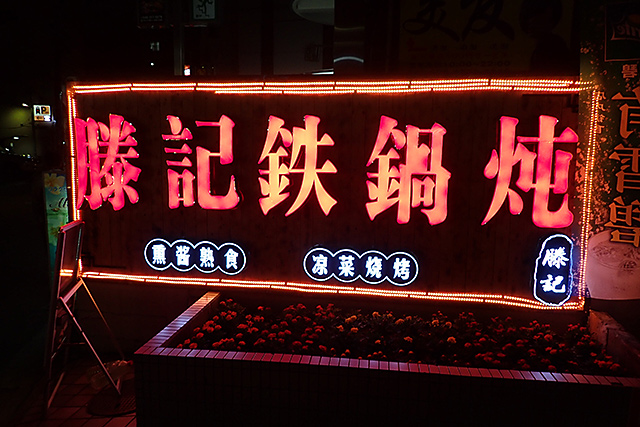 f:id:tamaokiyutaka:20190604165210j:plain f:id:tamaokiyutaka:20190604165210j:plain