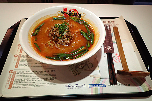 f:id:tamaokiyutaka:20190911121610j:plain f:id:tamaokiyutaka:20190911121610j:plain