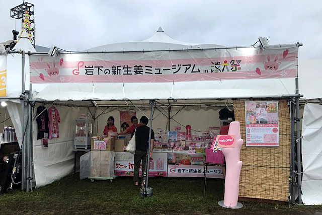 f:id:tamaokiyutaka:20190918002636j:plain f:id:tamaokiyutaka:20190918002636j:plain