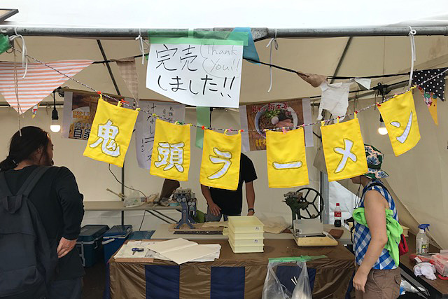 f:id:tamaokiyutaka:20190918002850j:plain f:id:tamaokiyutaka:20190918002850j:plain