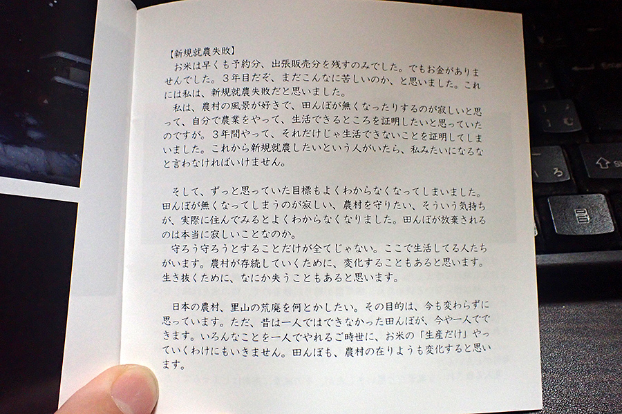 f:id:tamaokiyutaka:20191029005337j:plain