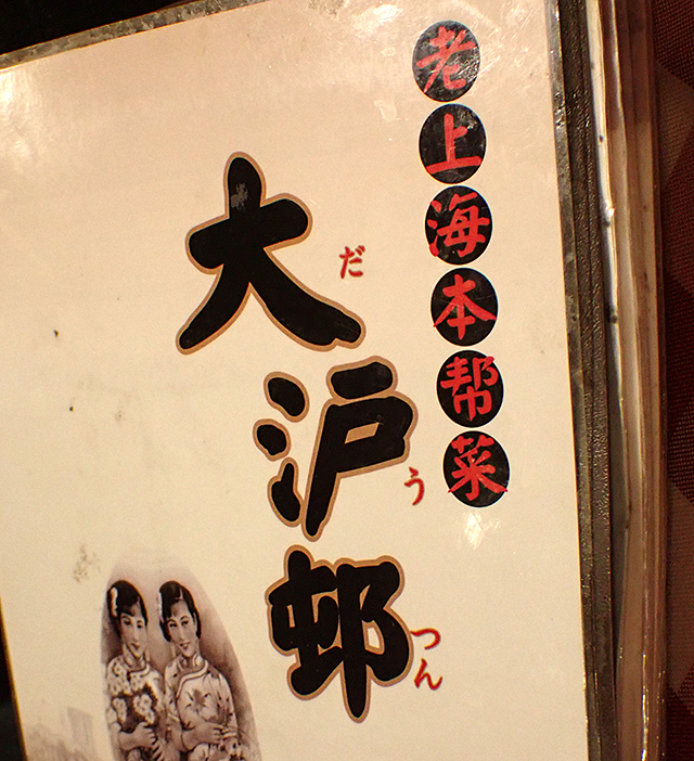 f:id:tamaokiyutaka:20191209144842j:plain