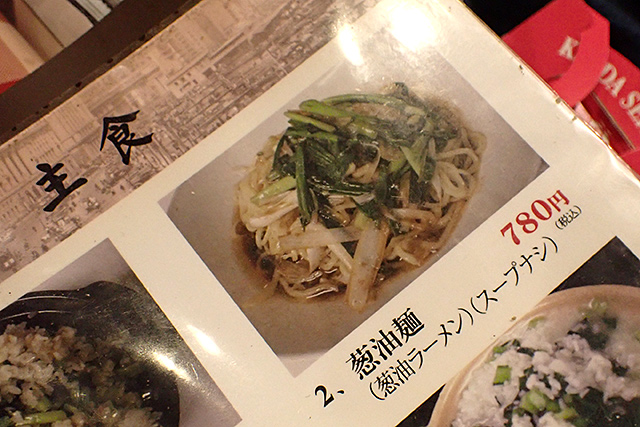 f:id:tamaokiyutaka:20191209145420j:plain