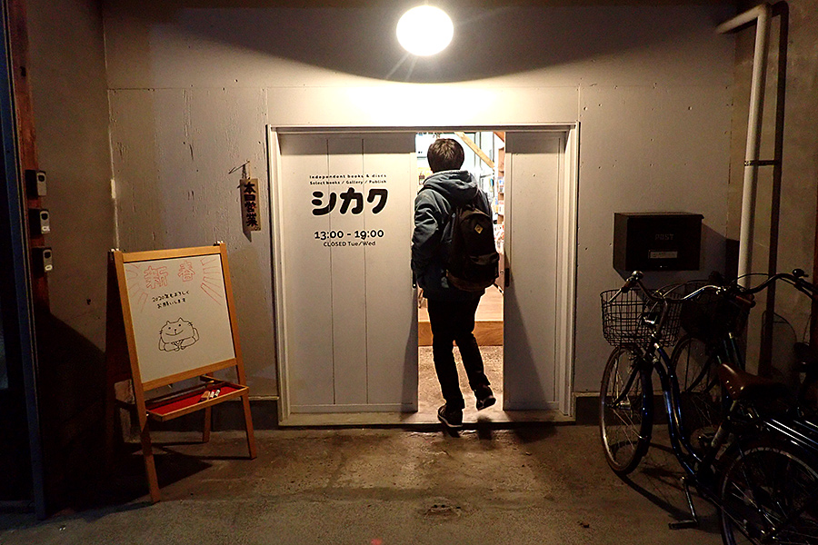 f:id:tamaokiyutaka:20200122004934j:plain f:id:tamaokiyutaka:20200122004934j:plain