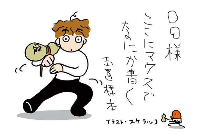 f:id:tamaokiyutaka:20200412194352j:plain