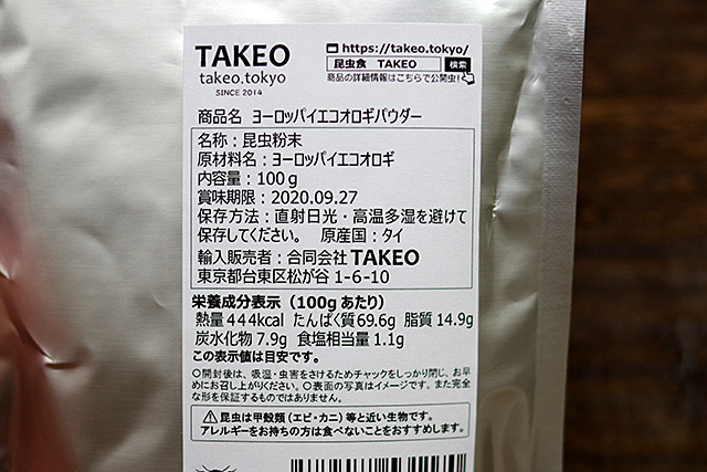 f:id:tamaokiyutaka:20200529144242j:plain