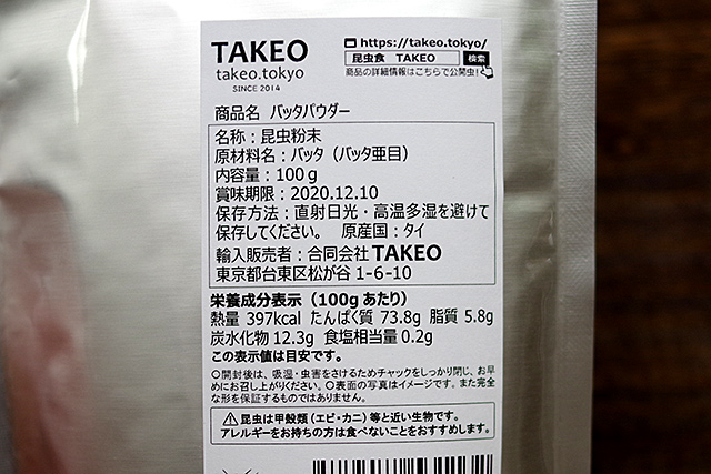 f:id:tamaokiyutaka:20200529144310j:plain