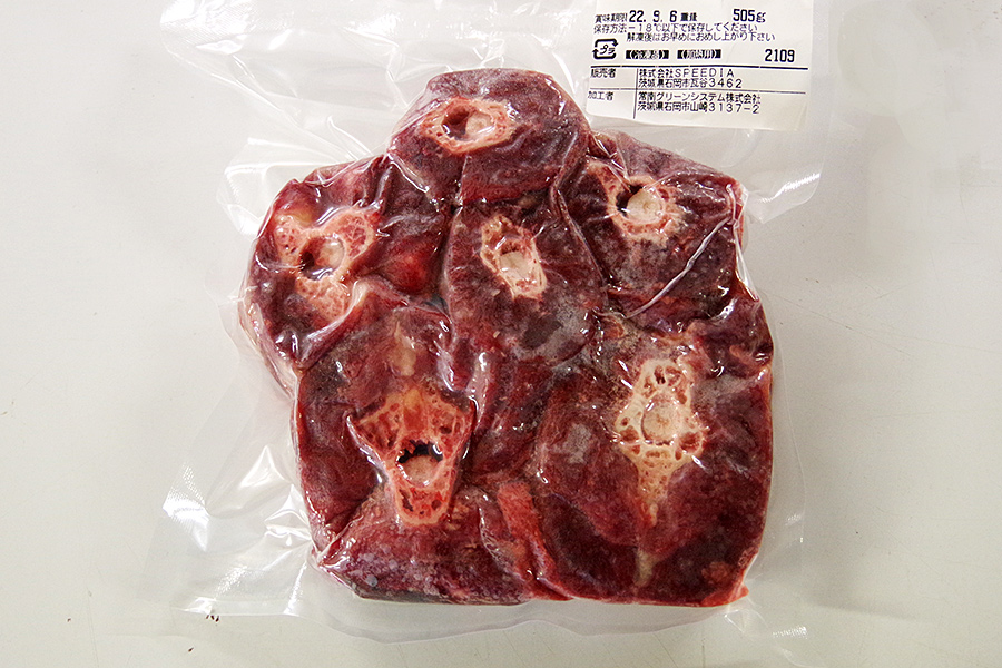 f:id:tamaokiyutaka:20201119233901j:plain