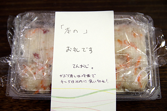 f:id:tamaokiyutaka:20201229203439j:plain