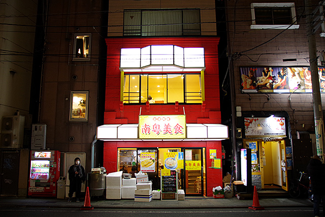 f:id:tamaokiyutaka:20210107201410j:plain