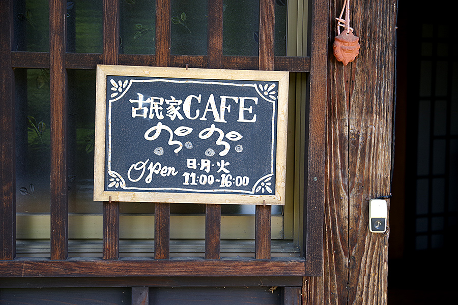 長野県飯綱町で実家の古民家に価値を見出し 移住者を受け入れながら二拠点生活をする高野夫婦が繋ぐ物語 いろんな街で捕まえて食べる Suumoタウン 長野県飯綱町で実家の古民家に価値を見出し 移住者を受け入れながら二拠点生活をする高野夫婦が繋ぐ物語 いろんな街で捕まえて食べる Suumoタウン