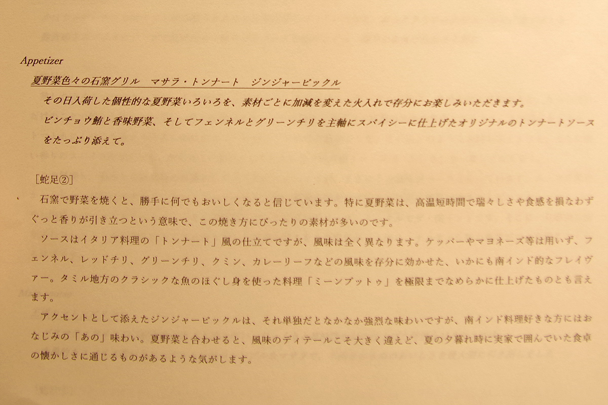 f:id:tamaokiyutaka:20210829233732j:plain