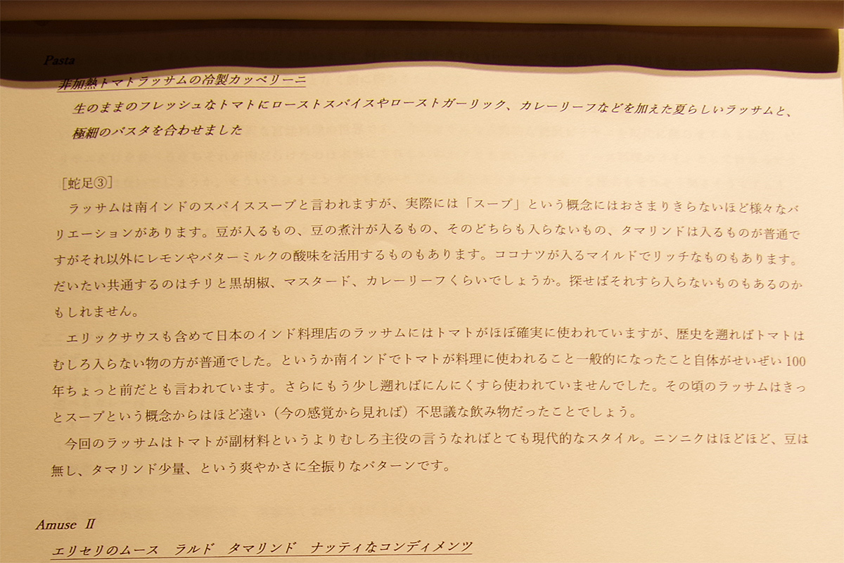 f:id:tamaokiyutaka:20210829234059j:plain