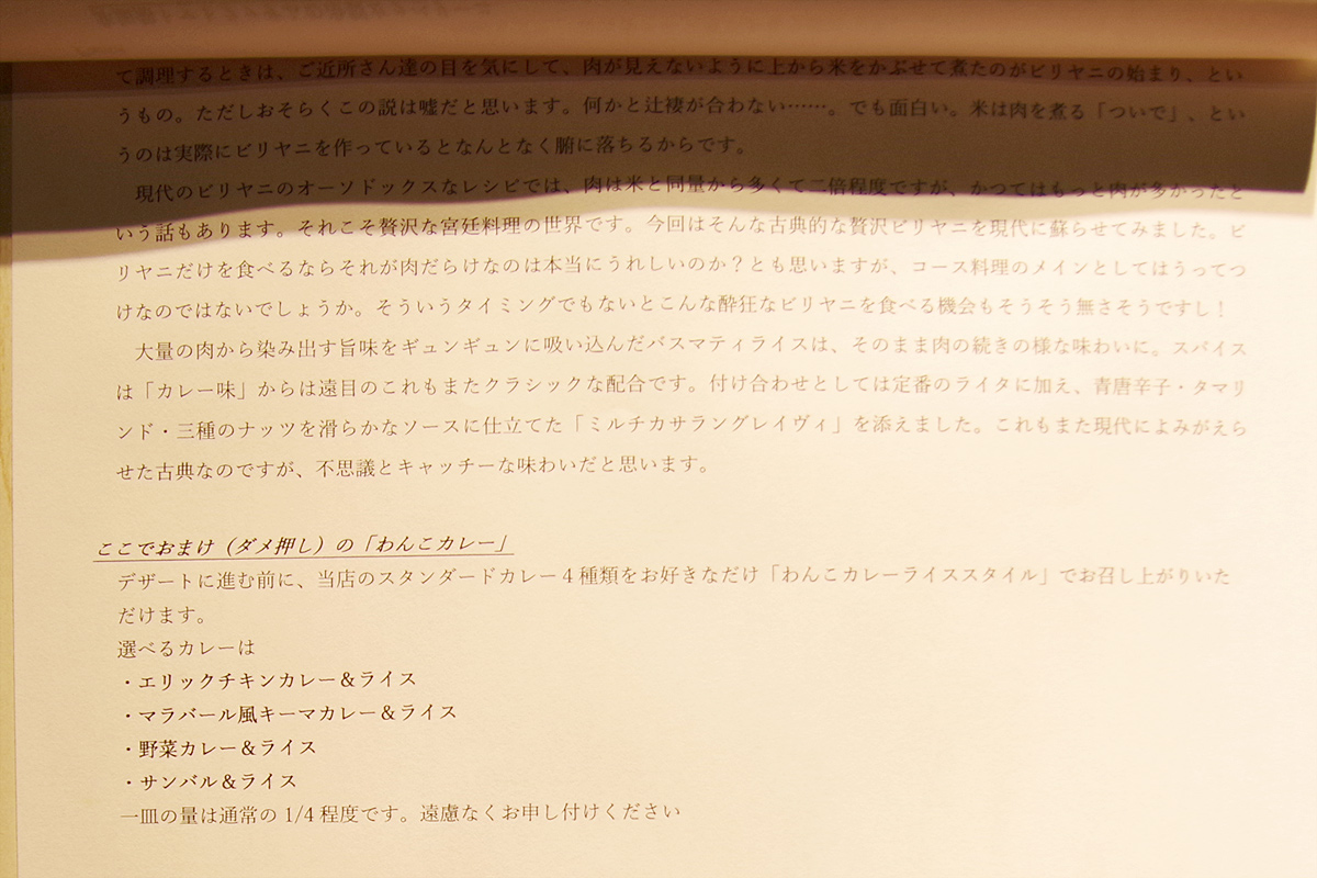 f:id:tamaokiyutaka:20210829234827j:plain