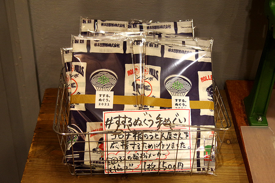 f:id:tamaokiyutaka:20211230112208j:plain