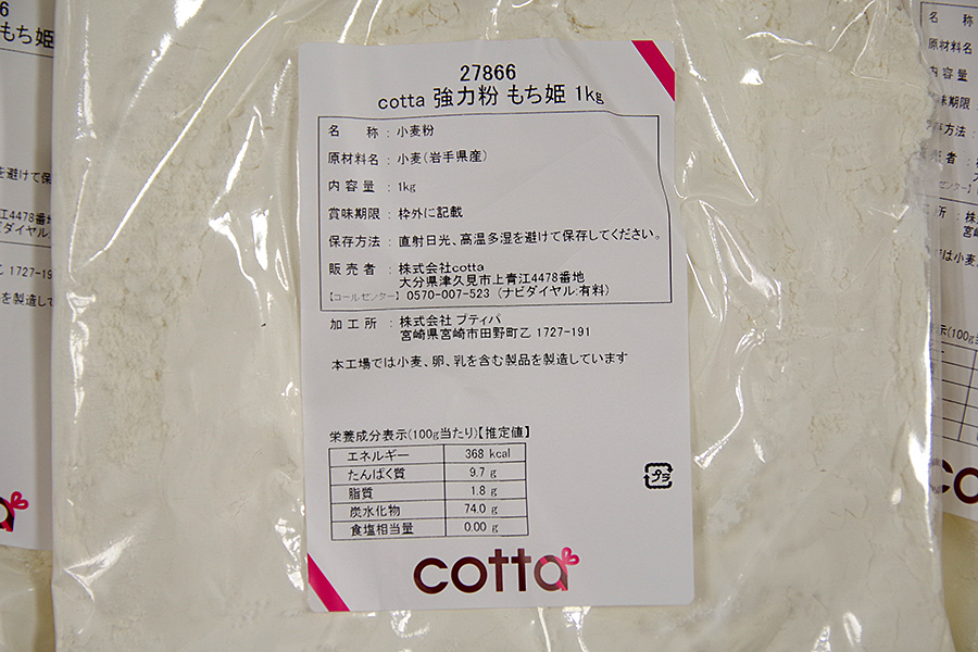 f:id:tamaokiyutaka:20220122165239j:plain