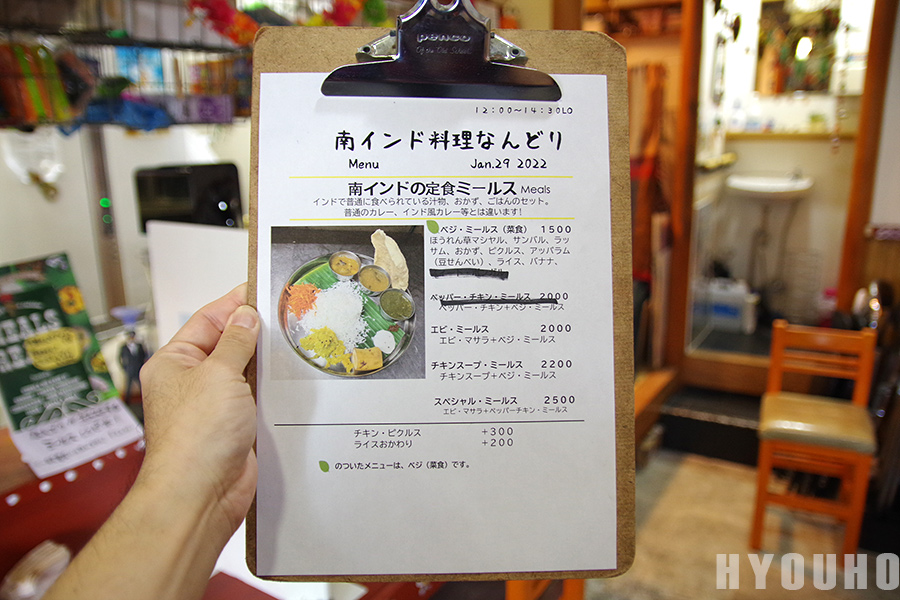 f:id:tamaokiyutaka:20220130145938j:plain