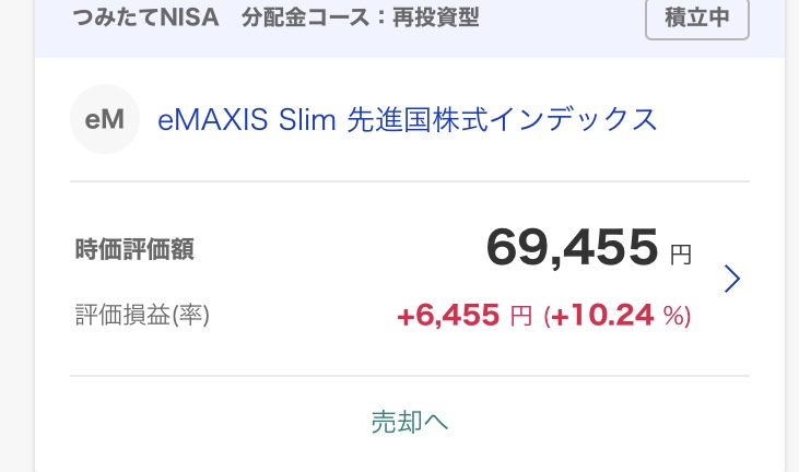 f:id:tamaotoko:20201126145559j:plain