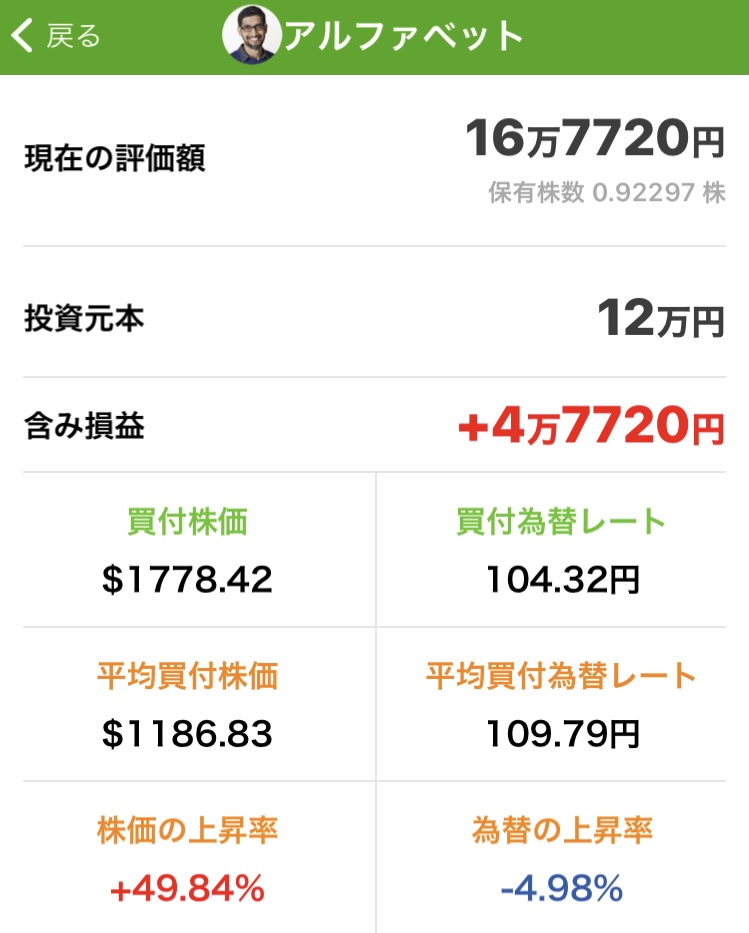 f:id:tamaotoko:20201127140004j:plain