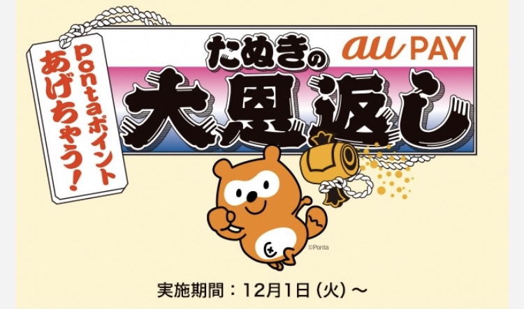 f:id:tamaotoko:20201203095522j:plain