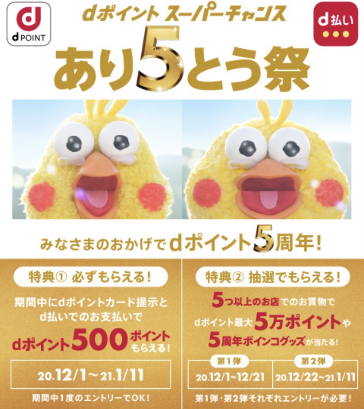 f:id:tamaotoko:20201203095524j:plain