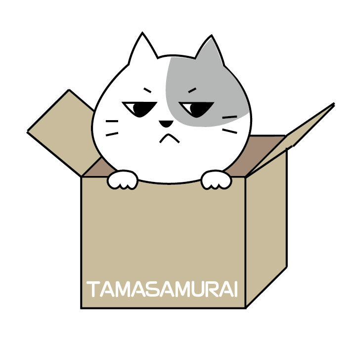 f:id:tamapack_design:20200527100403j:plain