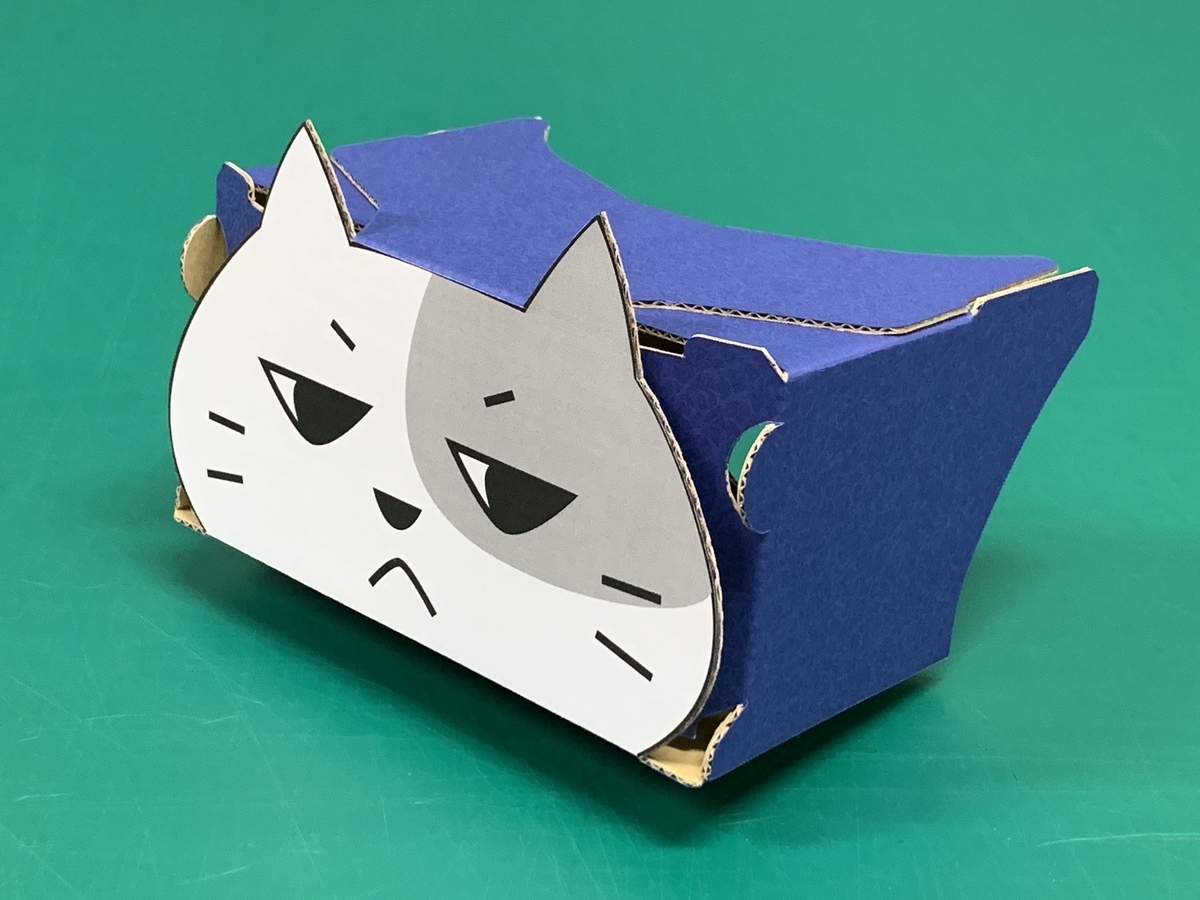 f:id:tamapack_design:20200713091132j:plain