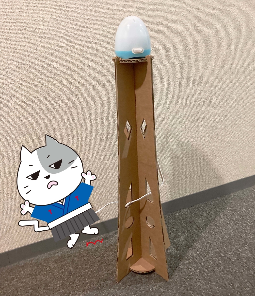 f:id:tamapack_design:20210930123114j:plain