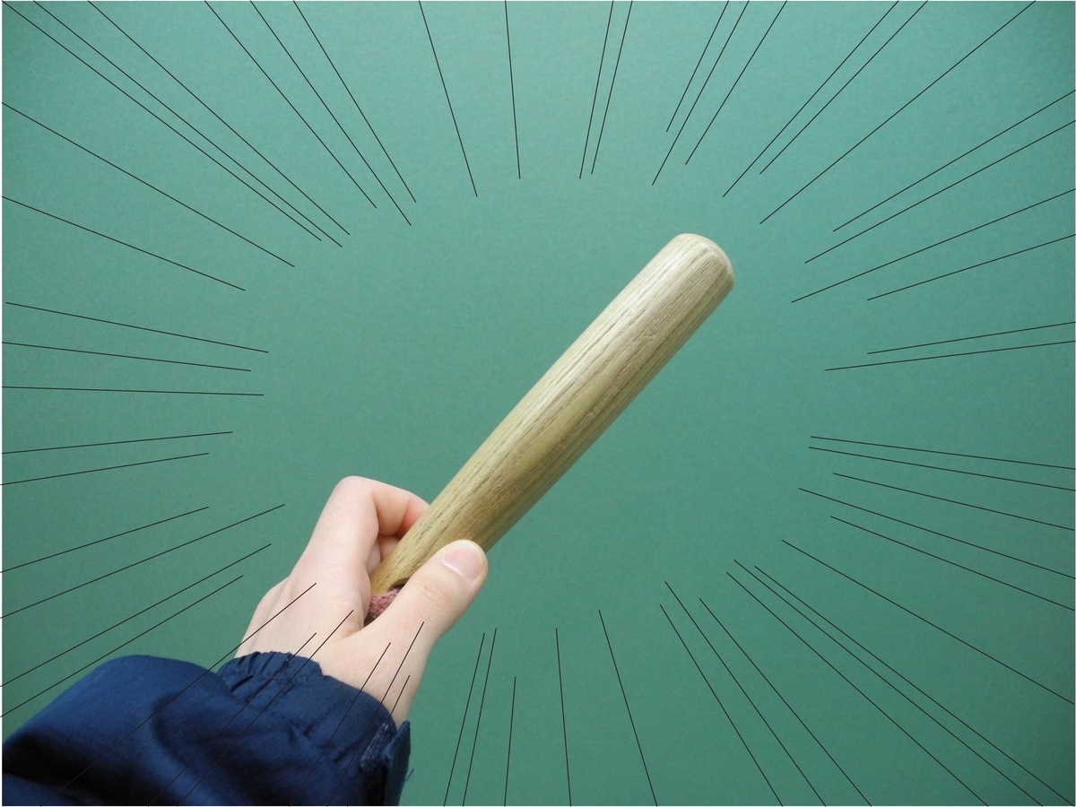 f:id:tamapack_design:20220224143151j:plain