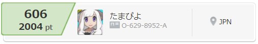 f:id:tamapiyo_pk:20180228190046p:plain
