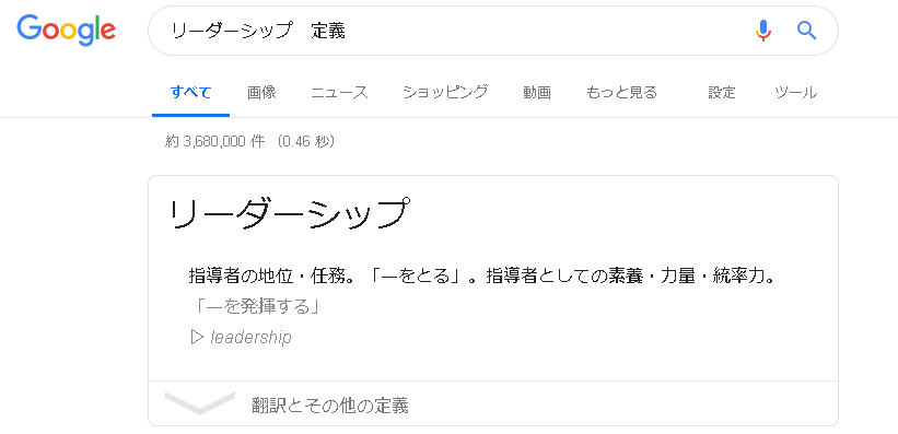 f:id:tamaplasyukatsu:20190112224728p:plain