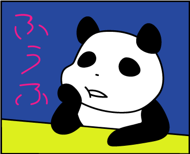 f:id:tamarimo:20170624224720p:plain f:id:tamarimo:20170624224720p:plain