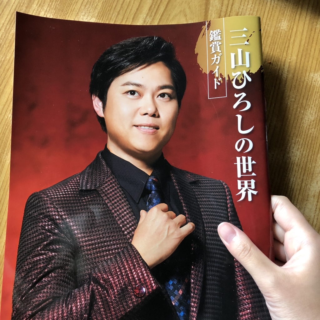 f:id:tamarumo:20180915174203j:plain f:id:tamarumo:20180915174203j:plain