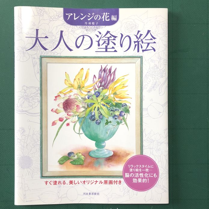 f:id:tamarumo:20181015113544j:plain