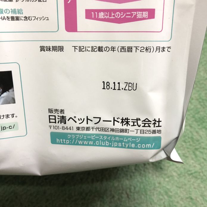 f:id:tamarumo:20181101155219j:plain f:id:tamarumo:20181101155219j:plain