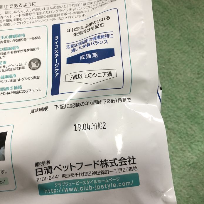 f:id:tamarumo:20181101155533j:plain f:id:tamarumo:20181101155533j:plain