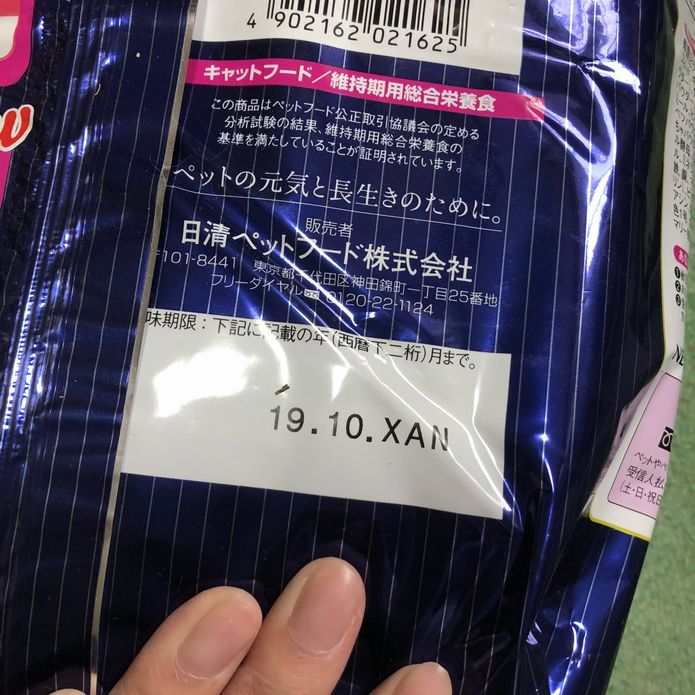 f:id:tamarumo:20181101155707j:plain f:id:tamarumo:20181101155707j:plain