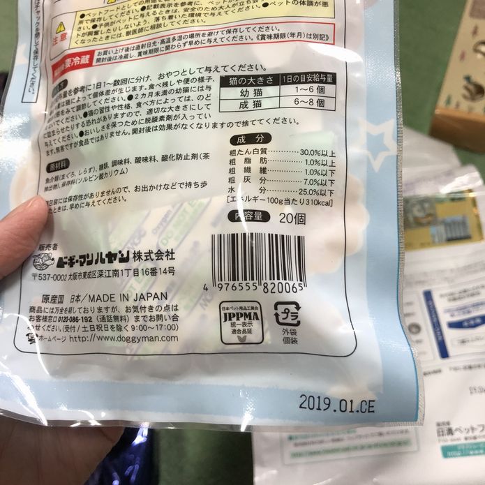 f:id:tamarumo:20181101160155j:plain f:id:tamarumo:20181101160155j:plain