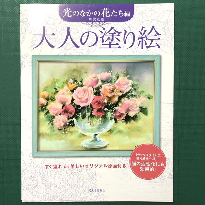 f:id:tamarumo:20181228160419j:plain