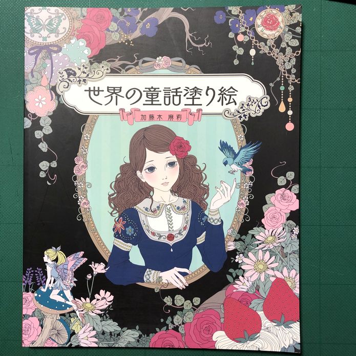 f:id:tamarumo:20190118141655j:plain