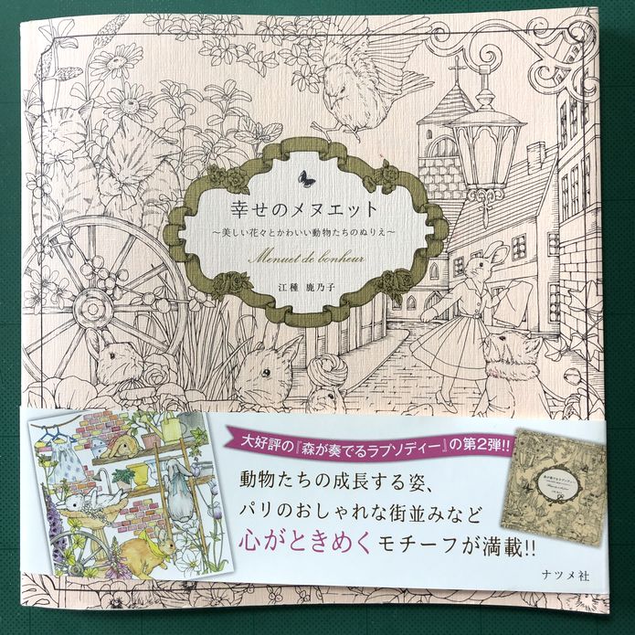 f:id:tamarumo:20190318154712j:plain