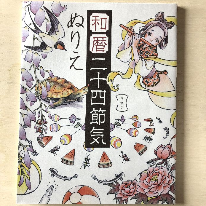 f:id:tamarumo:20190911173729j:plain