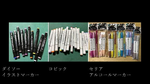 f:id:tamarumo:20191109151206j:plain