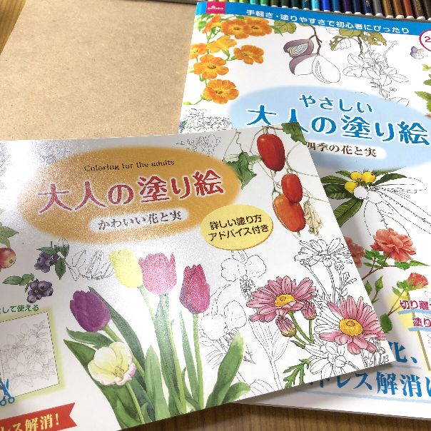 塗り絵のコンテストに参加してみよう 塗り絵のある暮らし
